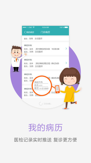 新乡中心医院