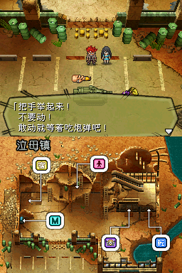 重装机兵3 暴虐版 重装机兵3 暴虐版