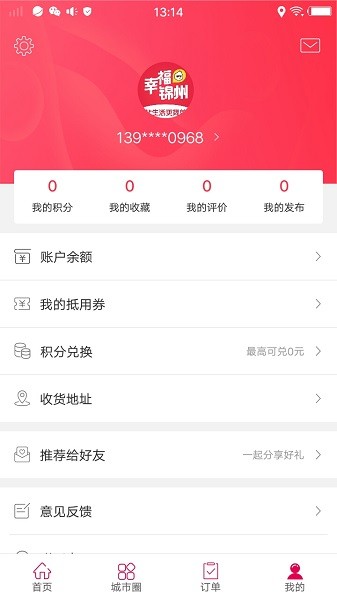 幸福锦州 幸福锦州