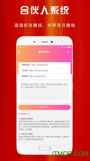 优折扣 优折扣