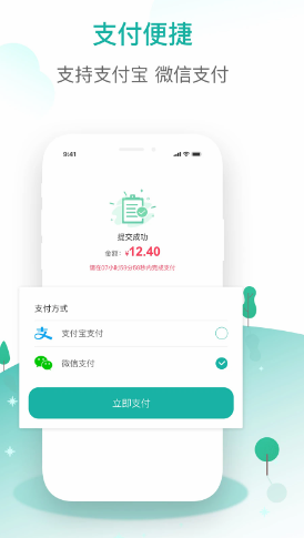 齿哒哒(口腔医疗购物软件) v3.4.4 安卓手机版