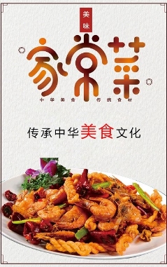 美味食谱大全 美味食谱大全