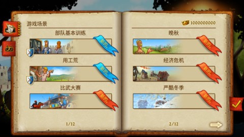 家园7 家园7