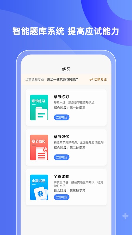 好考网 好考网