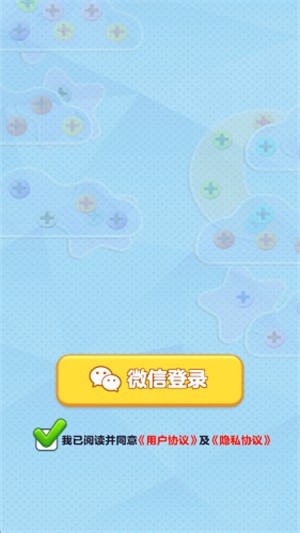 财运冲天