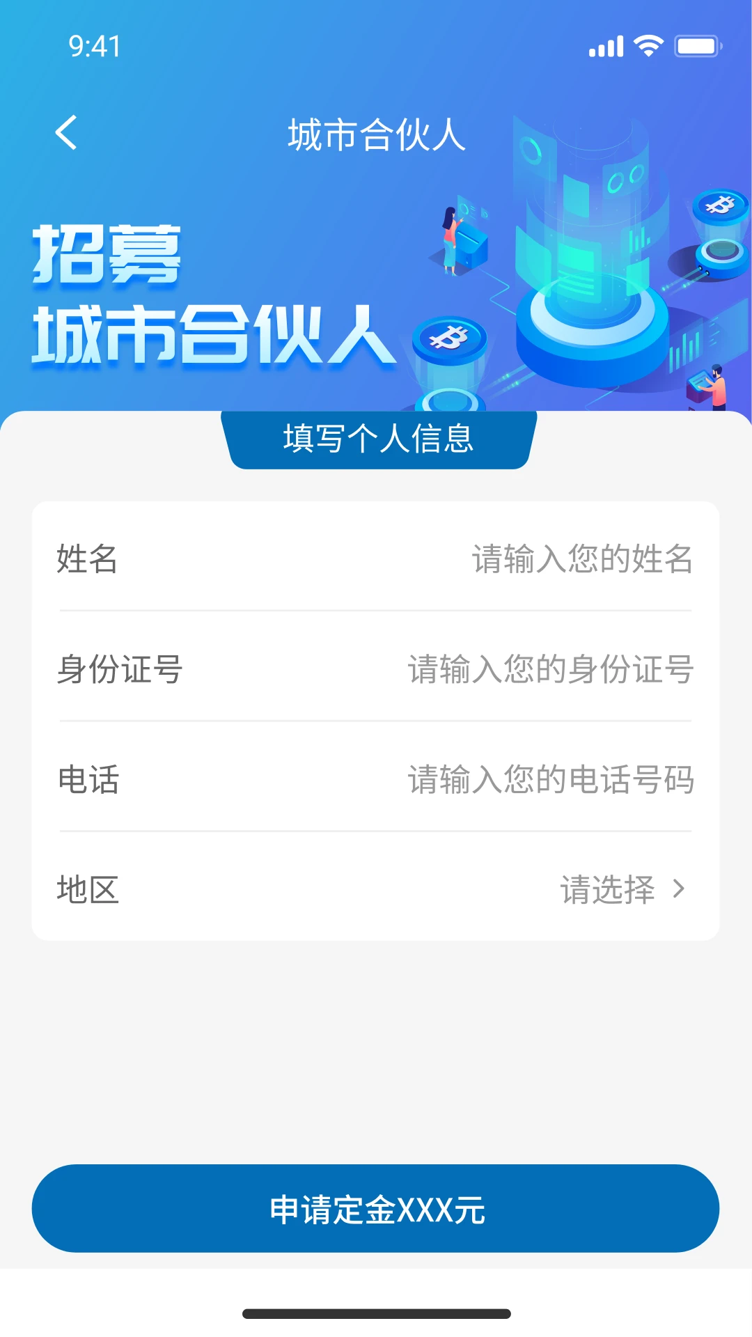 尽得理赔