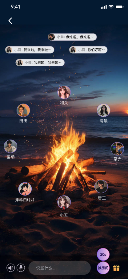 音遇星球