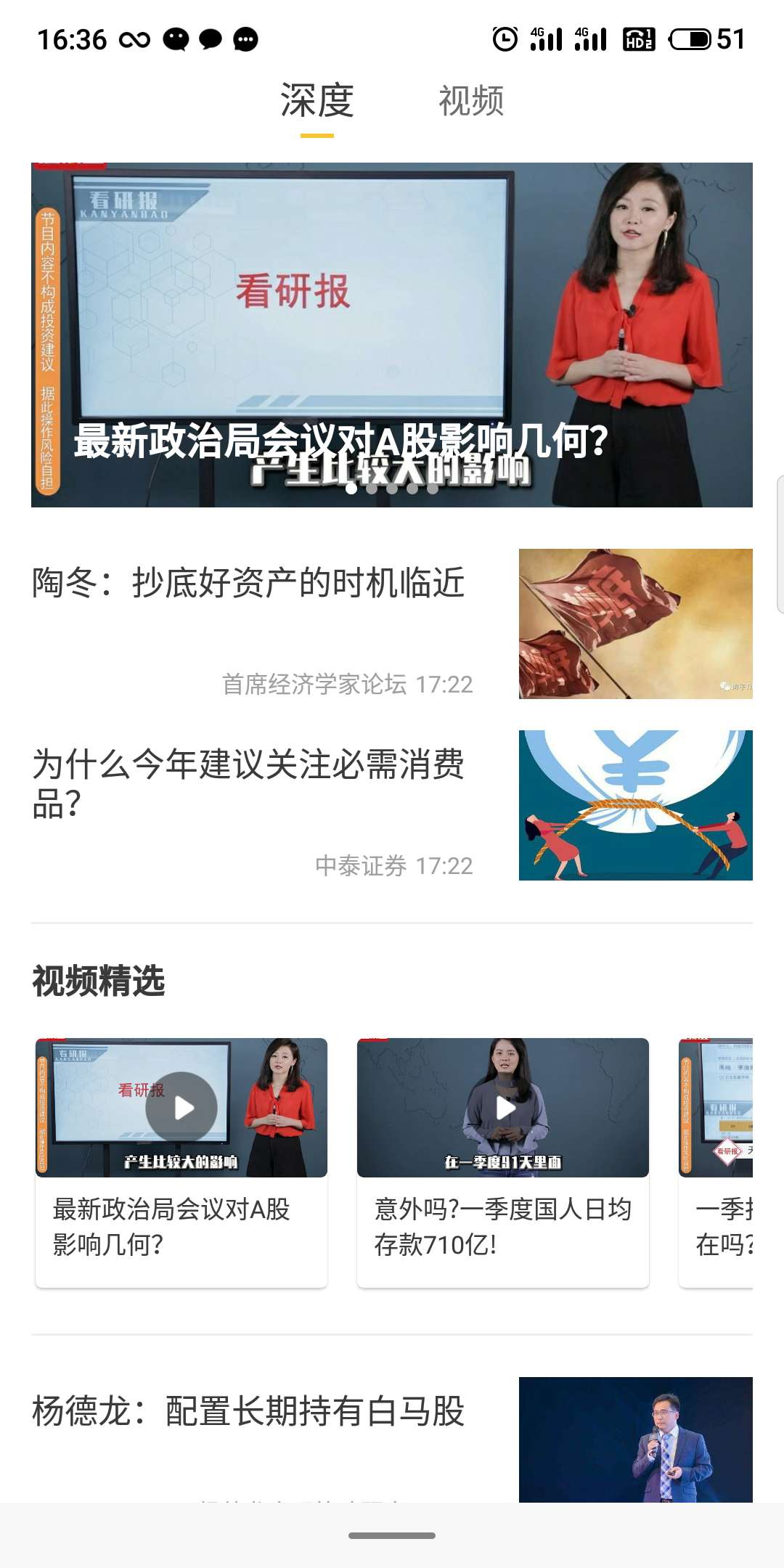 粒场财经