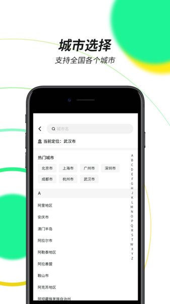 垃圾分类环保百科