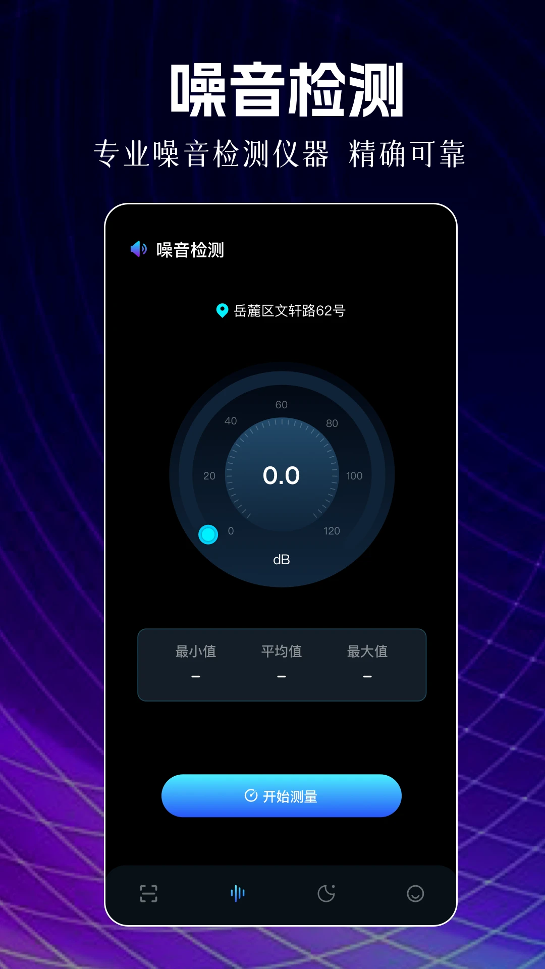 够够力表