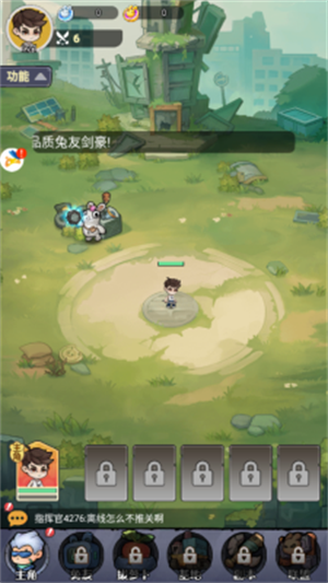 飞驰之路