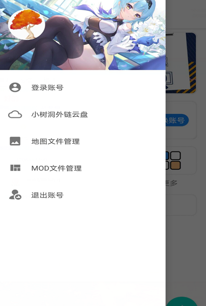 末忆-铁锈盒子