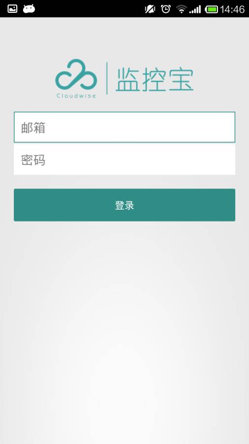监控宝