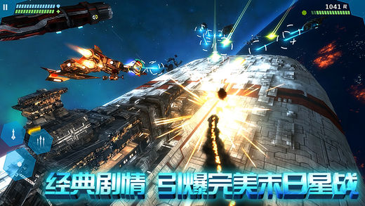 星际曙光 星际曙光