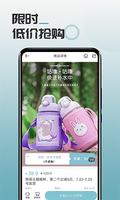 马哥精选(商品购物软件) v1.4.4 安卓版 马哥精选(商品购物软件) v1.4.4 安卓版