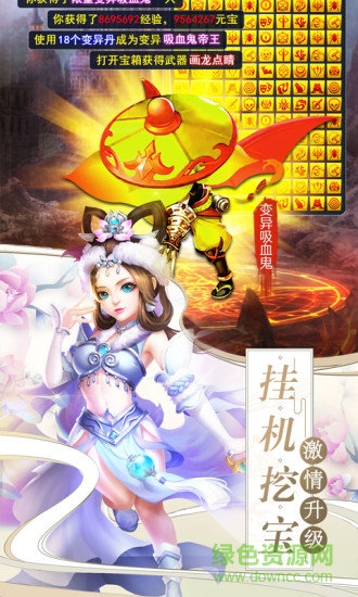 梦幻战歌OL