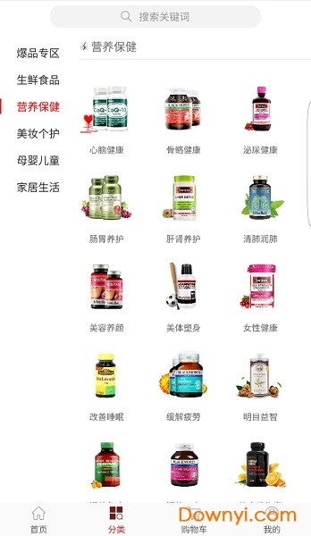 嗲嘞生活