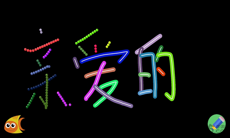 儿童画家 儿童画家