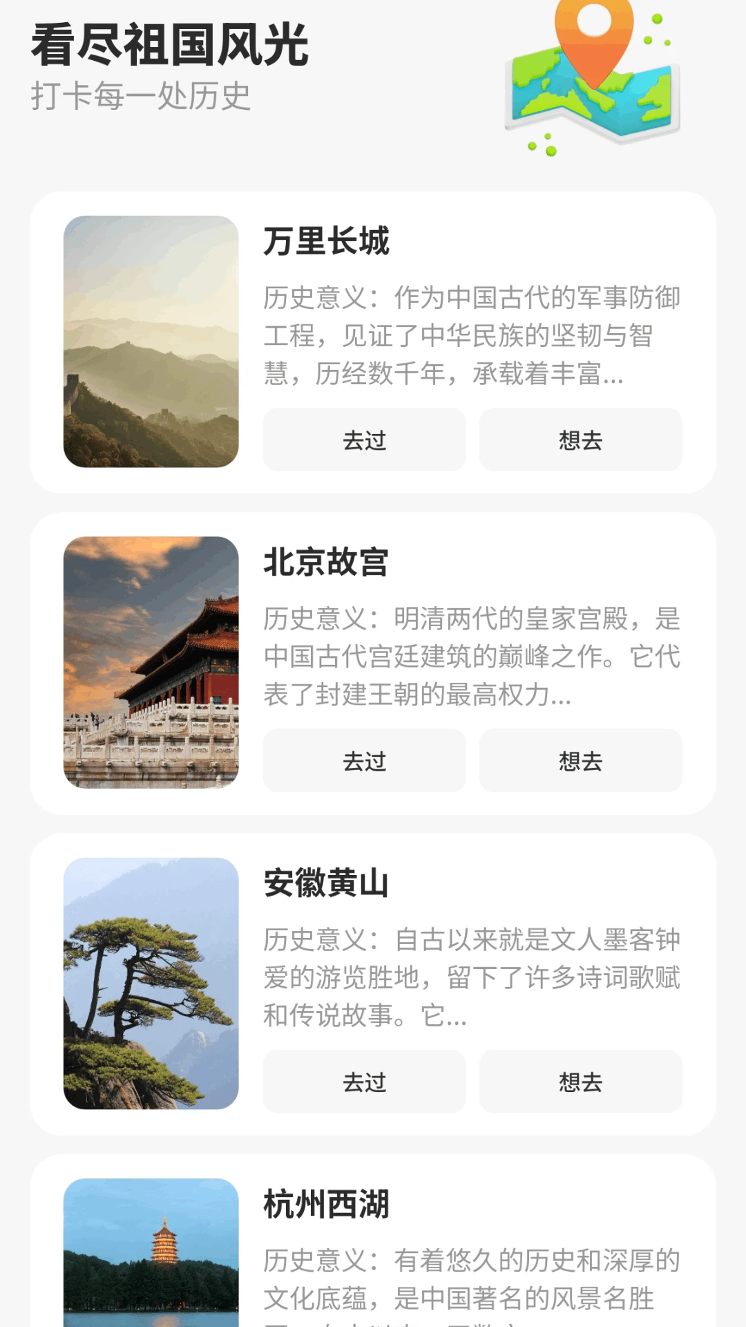 春色刷刷