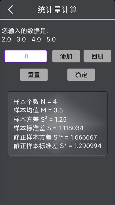 数学计算助手 数学计算助手