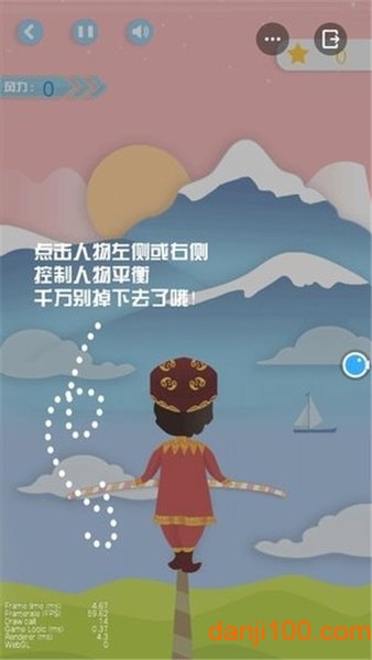高空走钢丝 高空走钢丝