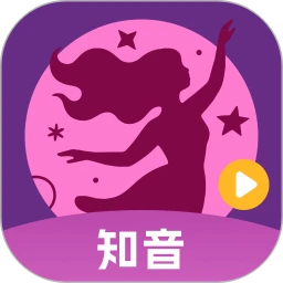 知音