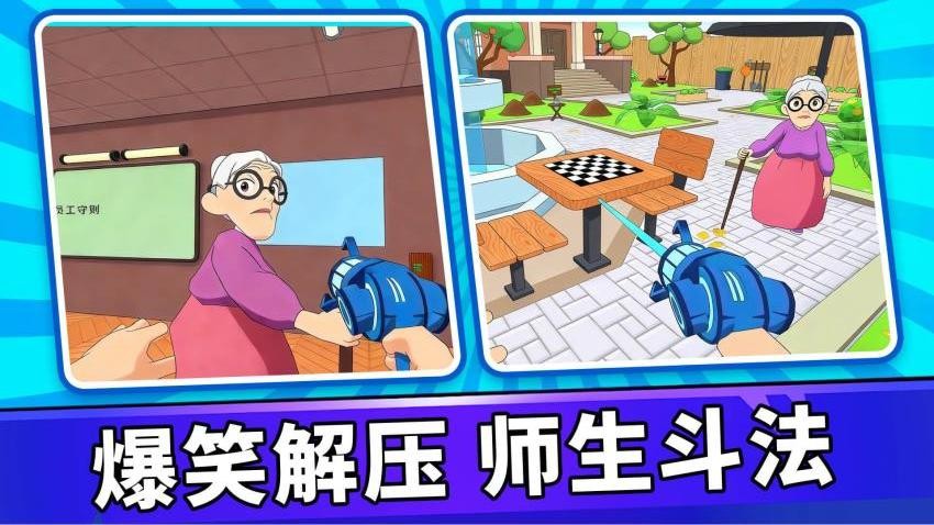 熊孩子游乐园