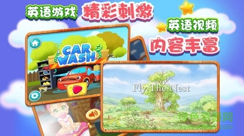 儿童英语学习 儿童英语学习