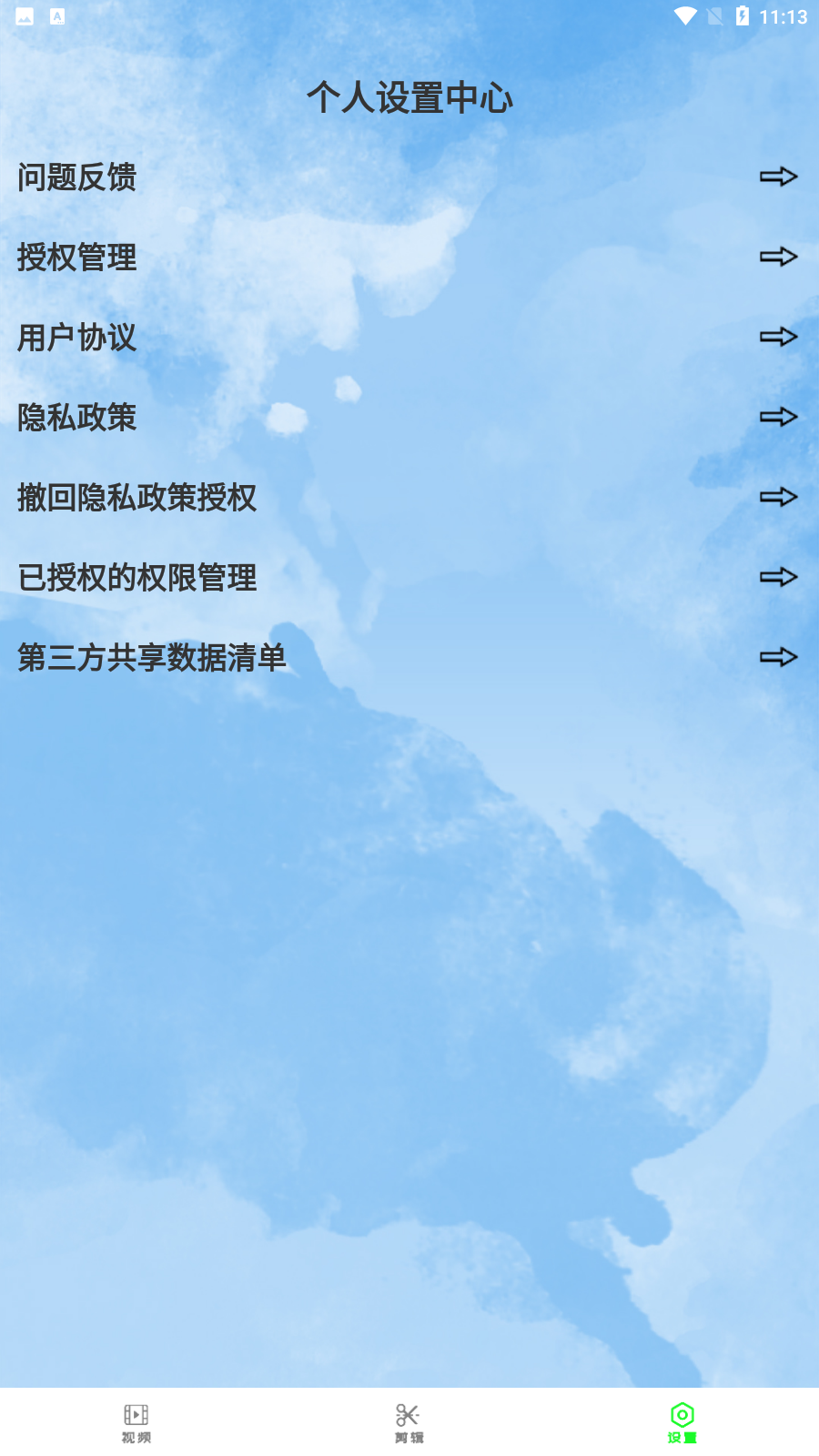 录像回放播放器软件
