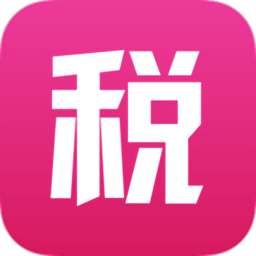 99个税计算