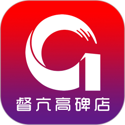 督亢高碑店