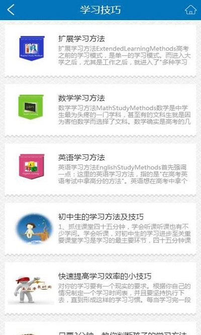 贵州省教育