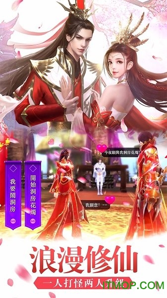 诛仙封神