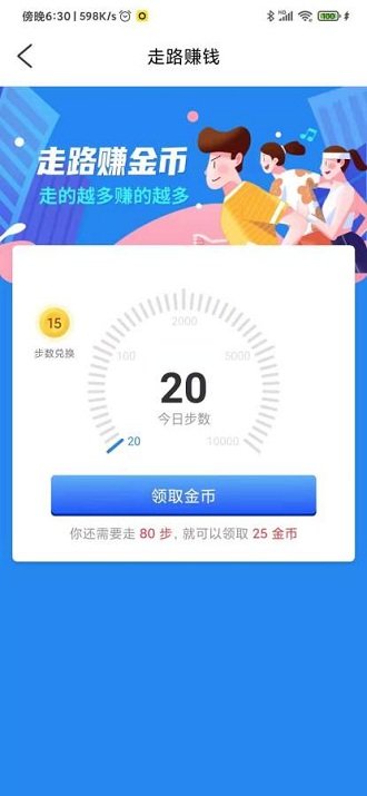智乐生活