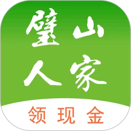 璧山人家
