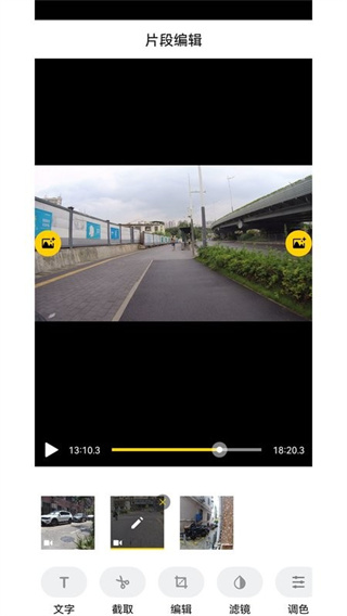 SJCAM Zone运动相机