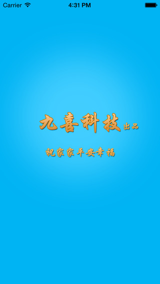 动漫急救