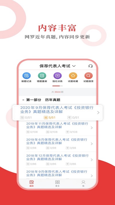 好彩网