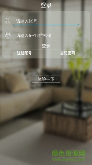v380EX(手机监控软件)