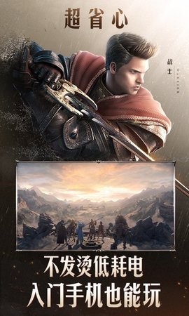 黑色沙漠云游戏 黑色沙漠云游戏