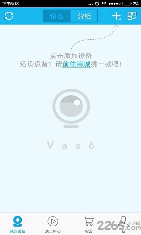 vaa6软件 vaa6软件