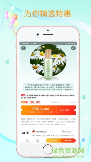 草莓菇娘 草莓菇娘