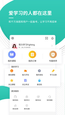 导游资格证考试准题库