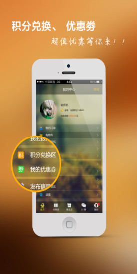 优怡生活