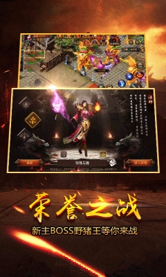新屠龙