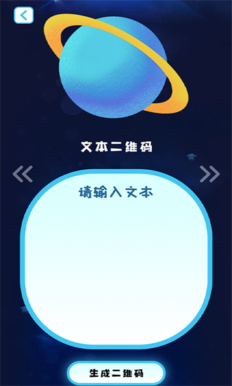 条形码扫描器 条形码扫描器