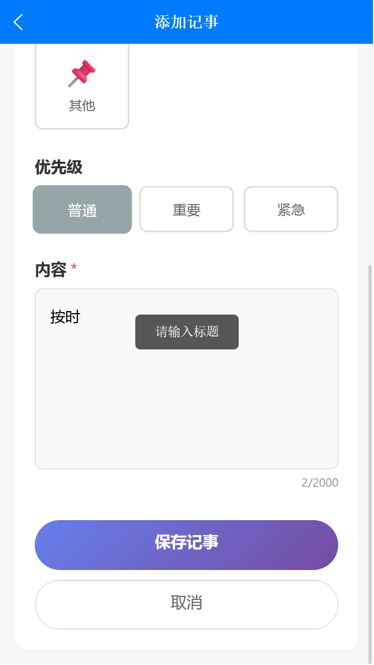 炬创传媒记事