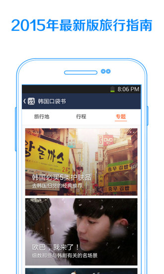 蝉游攻略 蝉游攻略