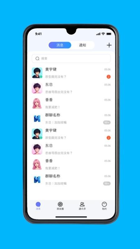 极安密讯