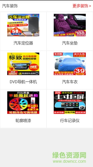 河北团车